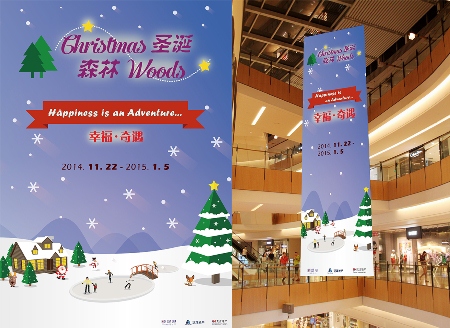 seasonal-exhibition-design-12